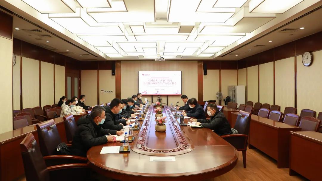 微信图片_20210201154524.jpg